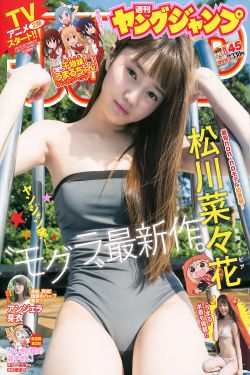 军妓慰安妇快播